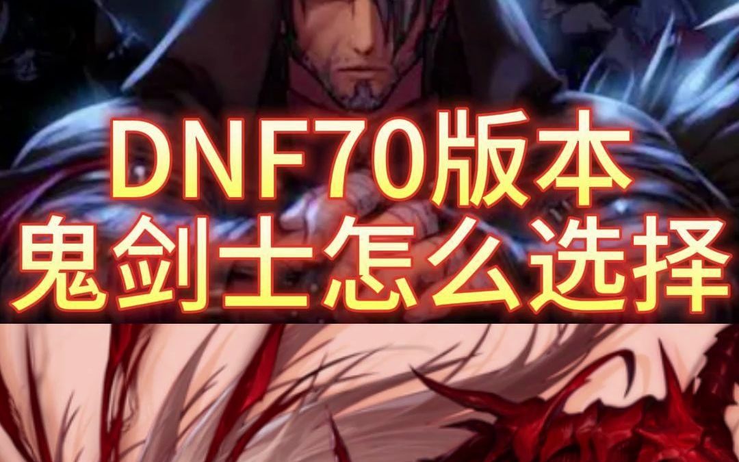 DNF私服网站总被劫持。