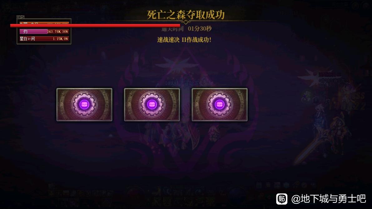 龙源血煞DNF私服网站