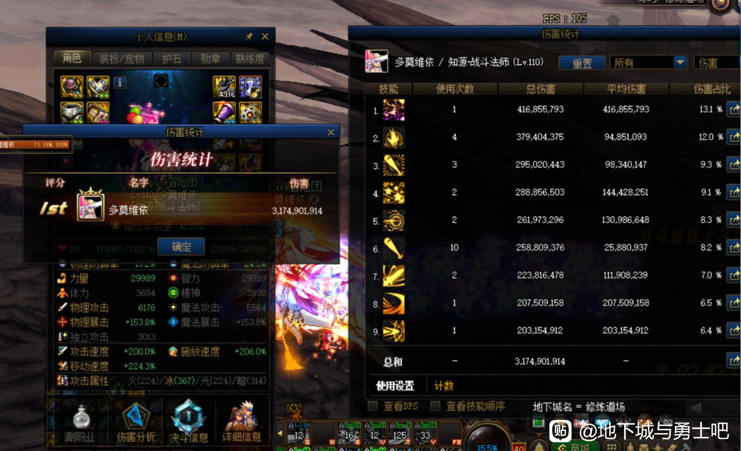 玩DNF发布网解压到哪