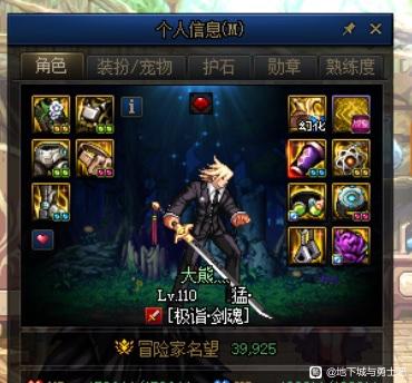 中变靓装DNF发布网发布网