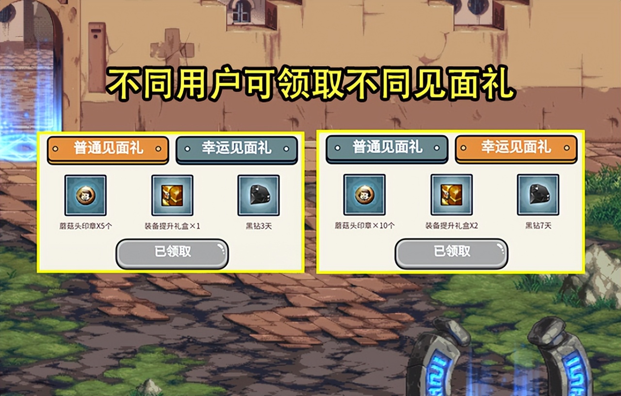 DNF私服为什么看不到npc。